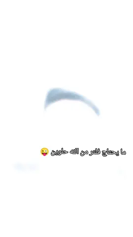 الخلطة بس اسبح وهاهية #fypシ゚ #fyp #البصرة 