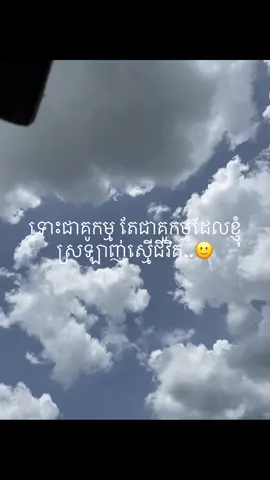 #កំពង់ធំផ្ទះខ្ញុំ🏠🦋 