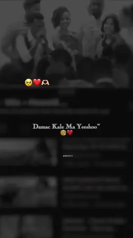 Adan kugu ducaystaa😍#hafeitt_1💗 #amaadinbila🤍 #cishqibeera🌴❤️‍🔥👸🏻 #barkhad🌹✨ #aishayyy👸🏻💗🕊 #romeo_lyrics🦋 #daauud🤴🏿 
