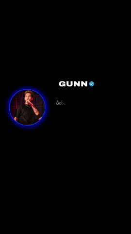 #Part25#GUNN#ချို့#fypシ゚ #feelings #lyrics_songs #myanmarsongs🎙🎧 