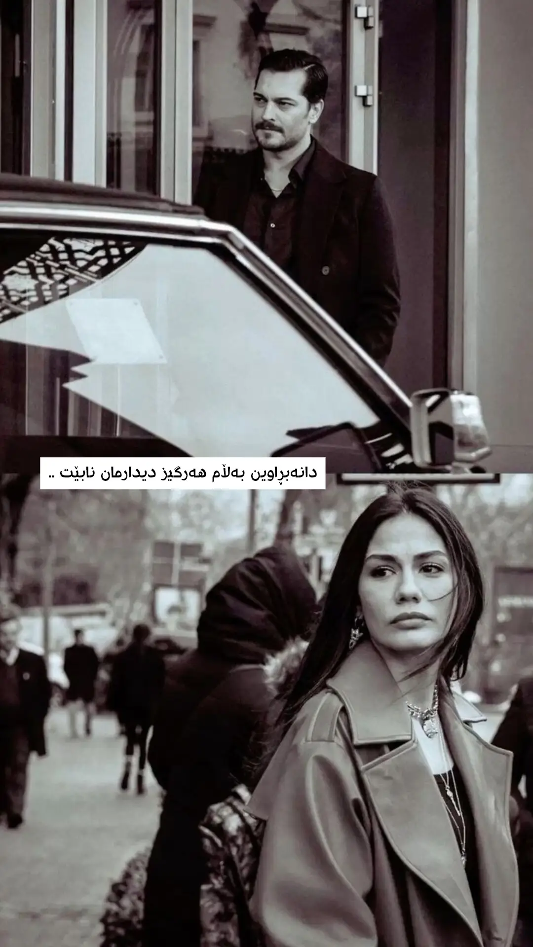 🖤. #foryou #foryoupage #explore #fyp #viral #eşrefrüya #eşreftek #viraltiktok #tiktok #fyp 