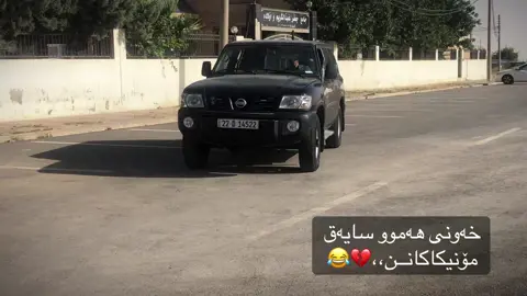 ماشاالله لەنجەولار هەر لە پاتڕۆڵ جوانە،،،🖤😍#fyp #fyp #fppppppppppppppppppp #foryou #patrol #acc 