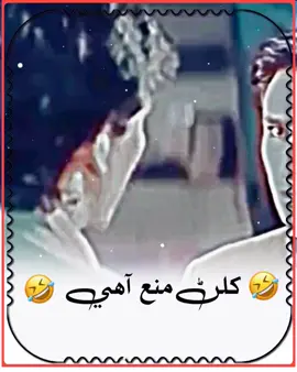 wait for end😂#foryou #comedyvedio#sindhifunny #sindhi#newpepishitmelike