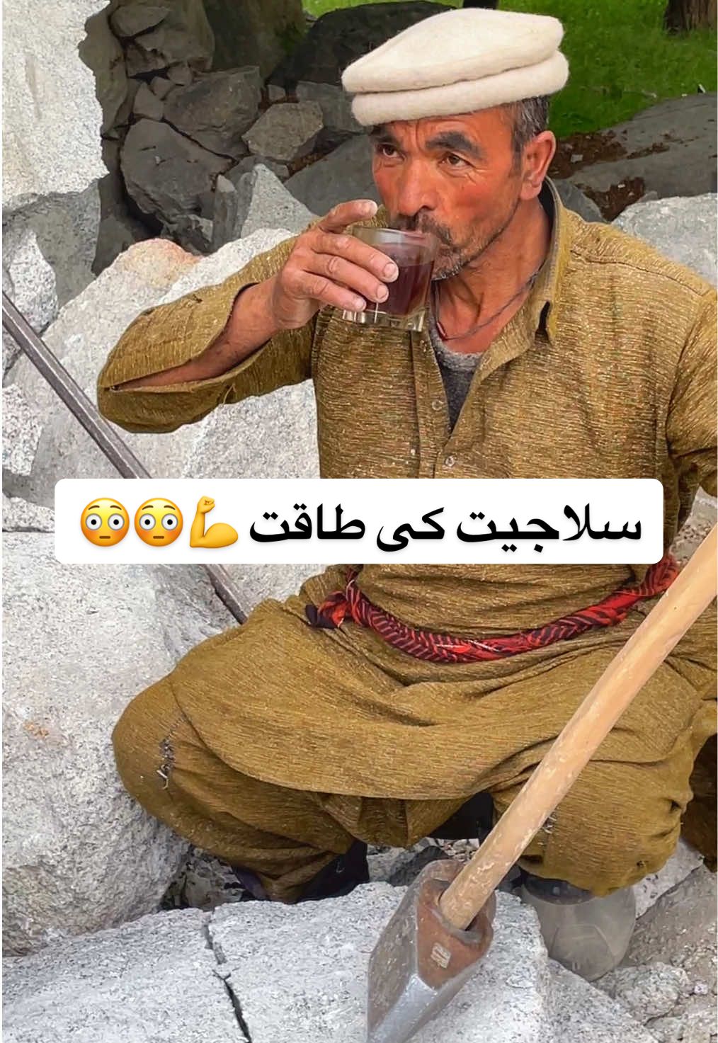 😍 Skardune Siachen Shilajit Only Natural 💪 #Siachen #Shilajit #SKARDUNE #sundride #HimalayanShilajit #شيلاجيت_الهمالايا #شيلاجيت_اصلي #مومياء #Skardu #Nature #شيلاجيت #gilgitbaltistan #الشيلاجيت #موميا #سلاجیت #سیاچن #گلگت_بلتستان #سکردو 