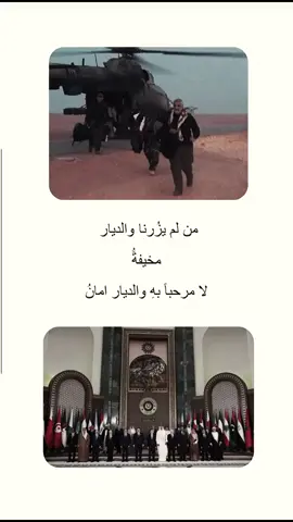 #ايران_والعراق_لايمكن_الفراق #🇮🇶🇮🇷 #محضور #فولو #اكسبلورexplore #محضور #صعدو #مشاهدات #هاشتاق #اكسبلور #محمد #لايك #البصرة 