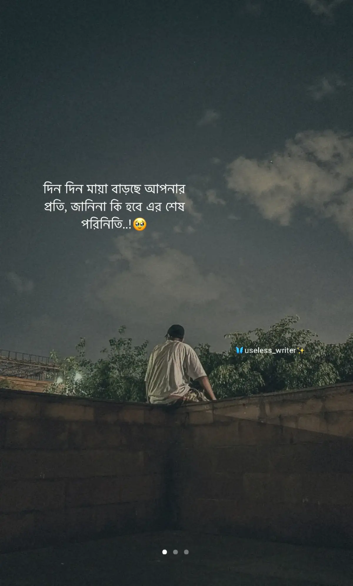 😊💔💐 #statusvideo #status #useless_writer #foryou #newviralvideo #sad #caption 