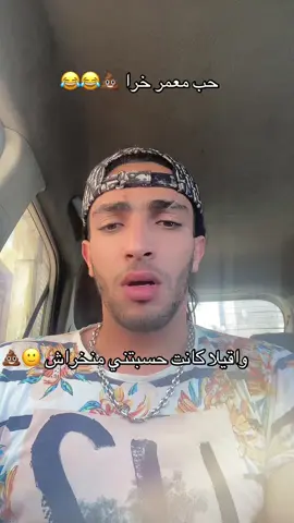#foryoupage #tik_tok #partager #tiktoknews 