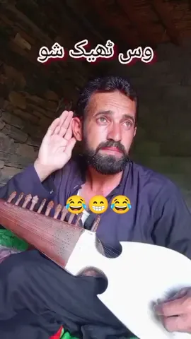 #pushtofunny #😂😂😂😂😂 #viraltiktok #foryou #fypシ #duet❤️ #1millionaudition @@mansoorpadar1 