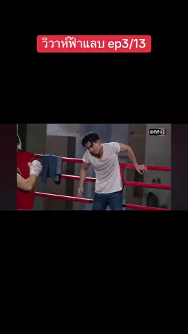 #วิวาห์ฟ้าแลบ @丝丝 