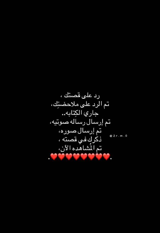 هَيدا هو الحُب ❤️❤️♾️. #منشن #اكسبلورexplore #fypシ゚viral #تصميمي #fypシ゚ #صعدو_الفيديو_حته_استمر 