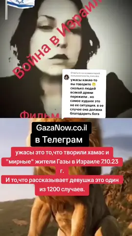 Ответ пользователю @bu_maruska 
