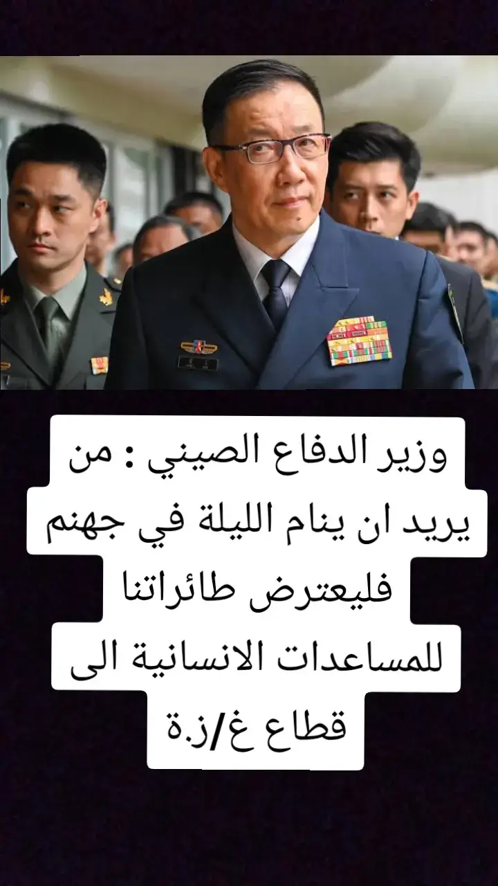 #🇩🇿 #tik_tok #explor #tranding 