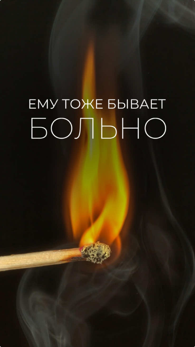 🥇Я практикующий семейный психолог, Анна Чёрная. ✍🏼запись на консультацию в директ❤️ #отношения #психологияотношений #семейныеотношения #отношениявпаре 