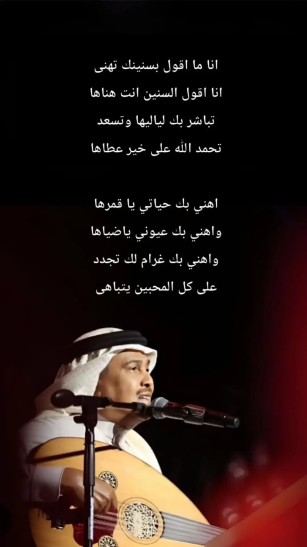 #انا_ما_اقول 