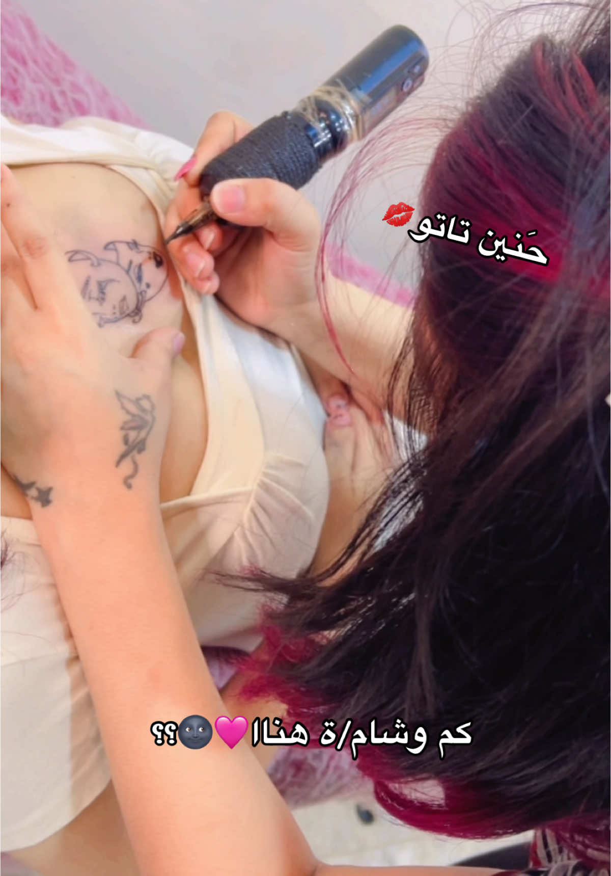 🫣🩷. #CapCut #وشم #اكسبلورexplore #viral #الشعب_الصيني_ماله_حل😂😂 #tiktok #fyp #foryou #tattootrend #TattooInspo #tattoo #تاتو_دائم 