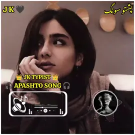 پشتو شایستہ سونگ 🎧🎶🎧🎶  #fyp #viralvideos #VoiceEffects #vairal #fürdich #vaiprofycaramba 