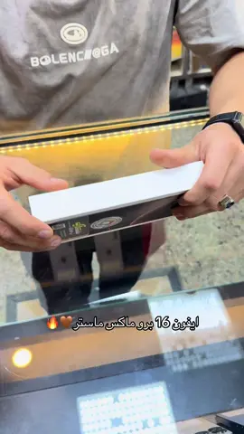 ايفون 16 برو ماكس 🤎🔥