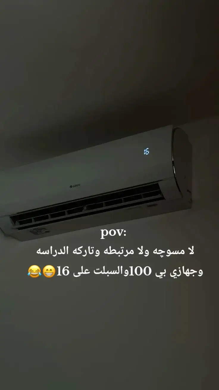 #ادبجن حيل يارجليه 😂😂