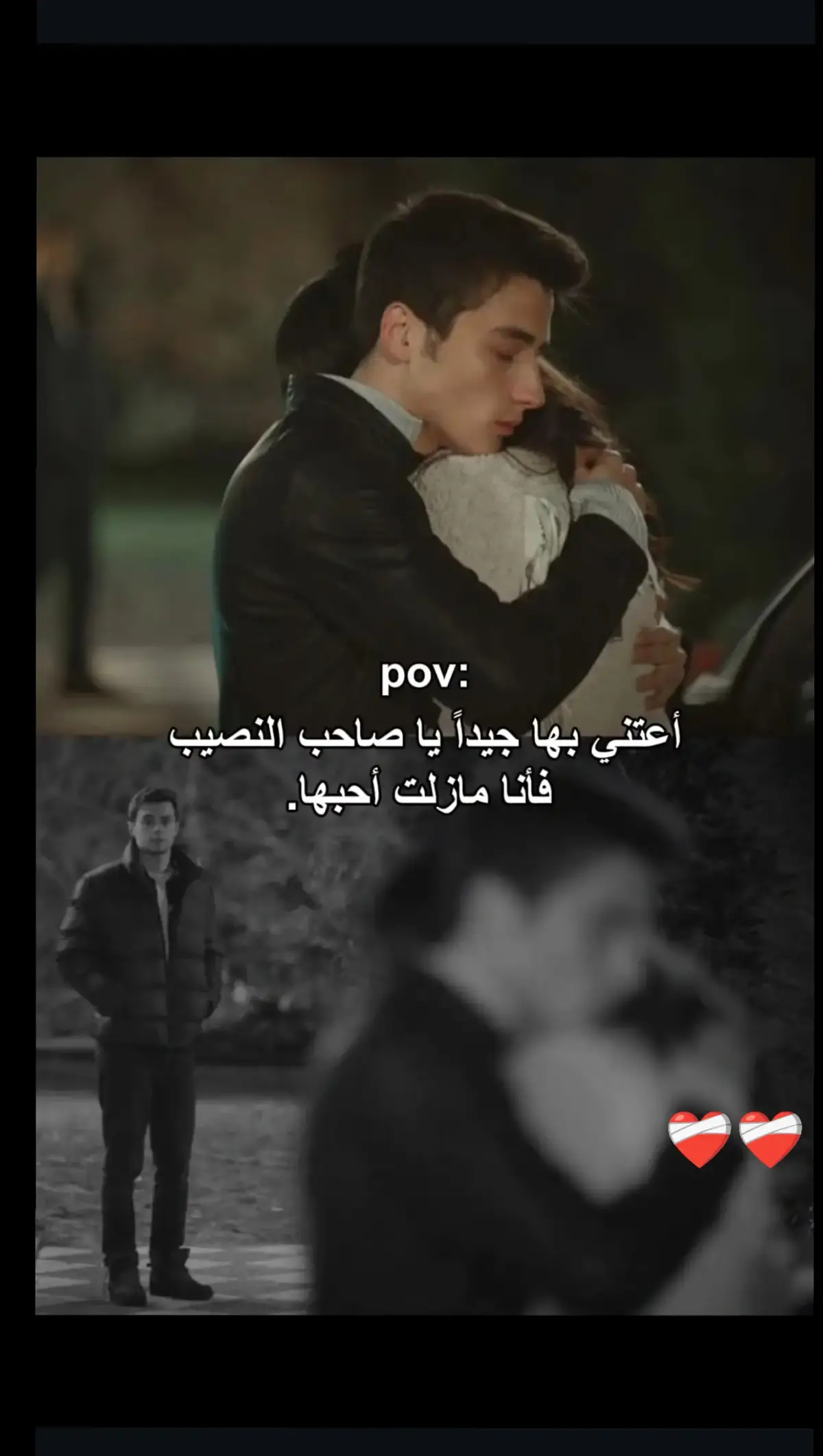 #اقتباسات 