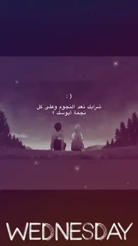 قد نجم السماء العالي  #اغاني_عراقية   #عراقي   #طرب_عراقي   #حزين_عراقي   #Sing_SadSong   #موال_عراقي   #عراقي_اصيل   #تيك_توك_عراقي   #فيديوهات_عراقية   #حب_عراقي   #عشق_عراقي   #رومانسي_عراقي   #الذوق_العراقي   #اغاني_حب   #حزين   #فولو   #ترند   #explore   #tiktok_iraq