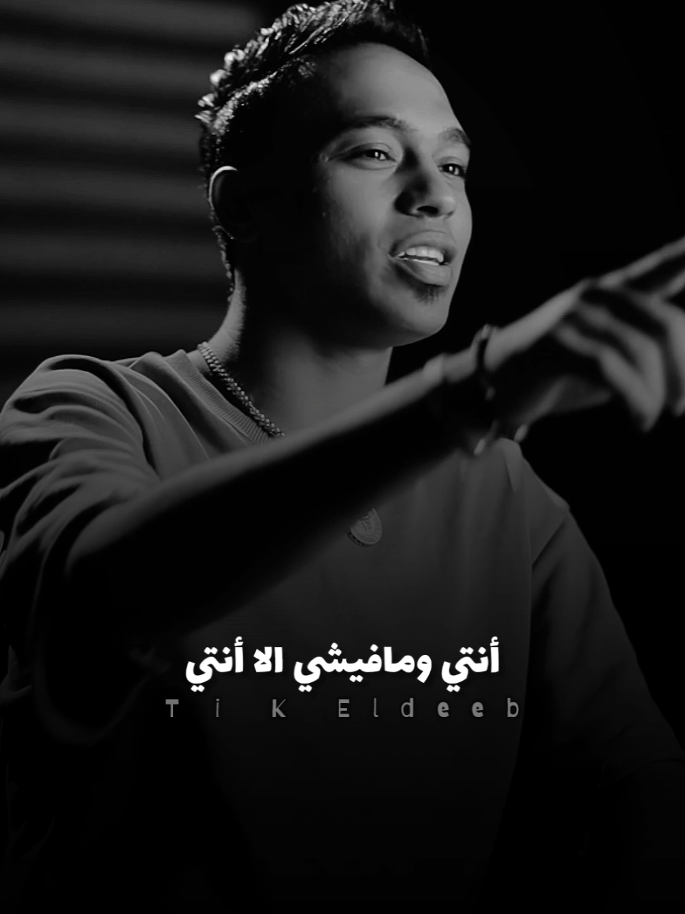 منشن 👫♥️ تتفرشلك الأرض 🌏 ورد يا ست البنات ♥️ انتي 🤍 ومافيش الا انتي 🧏🏻‍♂️ #foryoupage  #fyppppppppppppppppppppppp #تصميمalone #fyp #funny #محمد_الديب🐺 #الديب #الديب🐺🖤 #حب_بلا_حدود #حب #Love 