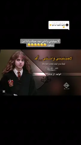 الرد على @↫.˼♯̶﮼ ععنقَ | ً𓄄 #الوليد_ال_عامر #جبراتت📮 #جبراتت📮١6 #tiktokviral #fyp #شيلات 