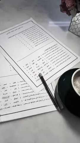 اختبارات مكه  #fyp #اختبارات_نهائيه #اختبارات_مكة 