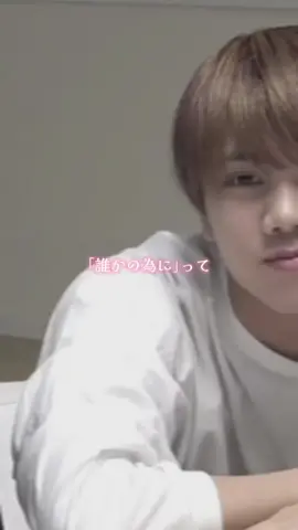 大光くんお誕生日おめでとう🎂 いつもいつもありがとう。 23歳が楽しい1年になりますよーに😌 #佐々木大光 #佐々木大光この世に降臨 #大光 #大光担 #大光くんお誕生日おめでとう #大光誕生祭 #CapCut 