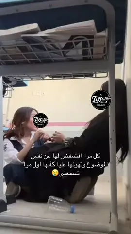 تفصيل للزي المدرسي (مدارس حكوميه.المدارس الأهلية ورياض الأطفال ) ~مريول تفصيل~الاسم ~مع ربطة~ ~العنق 🎀~ #اكسبلور #fyp #مريول #2024 #foryou  #مريول #مدرسة #fypシ #اكسبلور #مريولة  #مدرسة #٢٠٢٤ #اهتمي_بنفسك #مدارس  #مريول_روضه_ابتدائي_متوسط_ثانوي  #تفصيل_وخياطة ☄️🌟💫 حسب ذوق بنتك🤍 مريول ثانوي📚مريول ابتدئى📚مريول متوسط #مريول_مدرسة_الاناقة_مريول_ثانوي  #مريول_مدارس_روضات_ابتدائي_ثانوي  📚مريول🏫مدارس🏫 متوفر هنا جميع المقاسات 💐  بكميات كبيره واسعار مناسبه ونقوم بخياطه🪡مريول مدرسي🏫📚مريول ثانوي🏫📚مريول ابتدائي📚🏫مريول متوسط للتوثيق ومن عملنا🛒التسوق شرفيني واتس رابط الرقم بالبايو ❤️ #مريول #ثانوي #حسب_الطلب #funny  #مريول #متوسط #حسب_الطلب☺️💙  #مريول #ابتدائي #حسب_الطلب☺️💙 