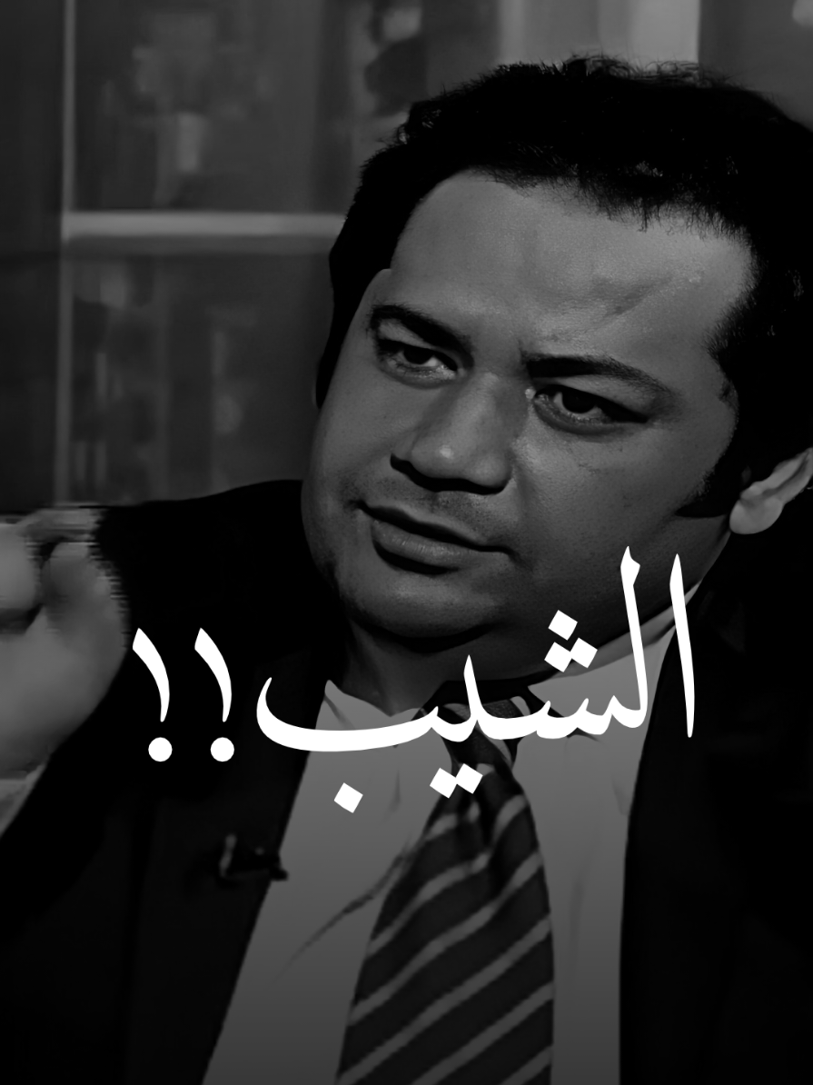 هل ابكيتَ امرأةً ذاتَ يوم !؟