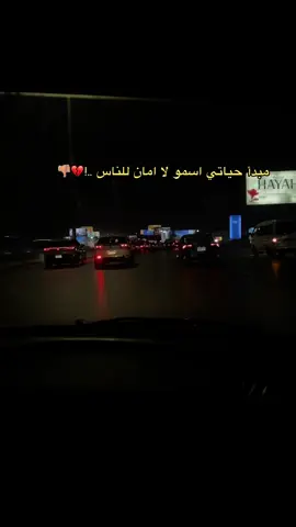 دا مفيش واحد سلكان.. 💔👎🏽 #الكروان_عصام_صاصا #fypシ゚ #الشعب_الصيني_ماله_حل😂😂 #fyyyyyyyyyyyyyyyy #اغاني_عصام_صاصا #تصوير_ليلي #مش_هنظبط_الريتش_بقي🖤 #عصام_صاصا  مبدا حياتي اسمو لا امان للناس @Essam Sasa 
