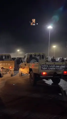 💤💤#تفاعلكم_لايك_متابعه_اكسبلوررررراexplore #حزب_البيج #حزب_البيج_كلاسك #اكسبلور #حلو 