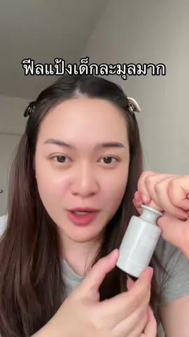 #TikTokShopแบรนด์ดังลดแรง #ลดแรงกว่าที่TikTokshop #น้ําหอม #แจนยัวร์ 
