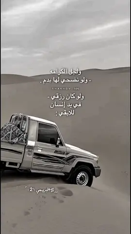 #تصميمي  #اكسبلور_تيك_توك  #طلعوه_اكسبلورر_فولو 