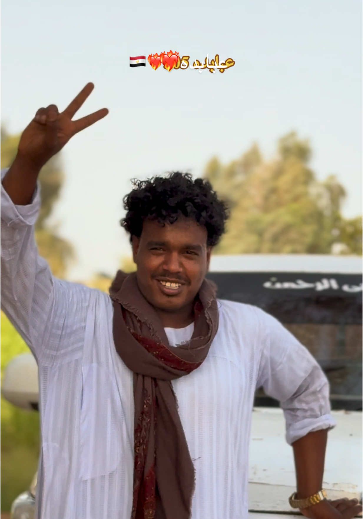 #طالع_من_خريط_وصل_وين🤞❤️‍🩹#شلاتين_اسوان_وادي_خريط_العبابده🇪🇬🇸🇦🤙♥️🤫 #سودانيز_تيك_توك_مشاهير_السودان🇸🇩 #الشعب_الصيني_ماله_حل😂😂😂 #اسوان_الاقصر_قنا_سوهاج_اسيوط_السودان #الشعب_الصيني_ماله_حل😂😂 #جخو،الشغل،دا،يا،عالم،➕_❤_📝 #جخو،الشغل،دا،يا،عالم،➕_❤_📝✌️🌍🦋 @قلق ﮼یاا۳۰۵🇪🇬❤️‍🔥 @مــحـمــد≈ @Hassan_305✈️✌🏻 @وهم🥷🔥 @عبده ابو ناصر ✌️✌️ 