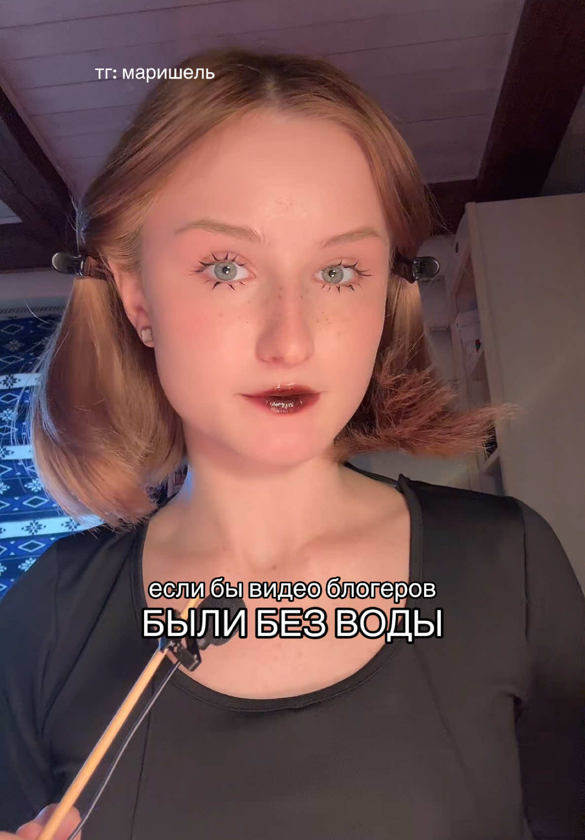 Если бы видео бьюти блогеров были без воды #beauty #makeup #beautyhack #korean 