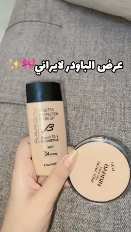 كتبي تعليق حلو يمكن تفوزين بمسابقة لاسبوع😍🎀#اكسبلورexplore #عيد #الشعب_الصيني_ماله_حل😂😂 #expression #CapCut #لايك #explore 