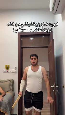 منو ابو يتخيله هيج 😂+اضافه للحساب لطفاً❤️‍🔥