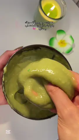 أفضل مكس جربته ذي السنه ✨اول مجموعة أجربها ف حياتي وماتطلعلي حبوب وتناسبني ماشاء الله اللهم لا حسد🥲        #fyp #فرش_سيكا_بلس #ناسيفيك #NACIFIC #بداية_الجمال_الطبيعي 