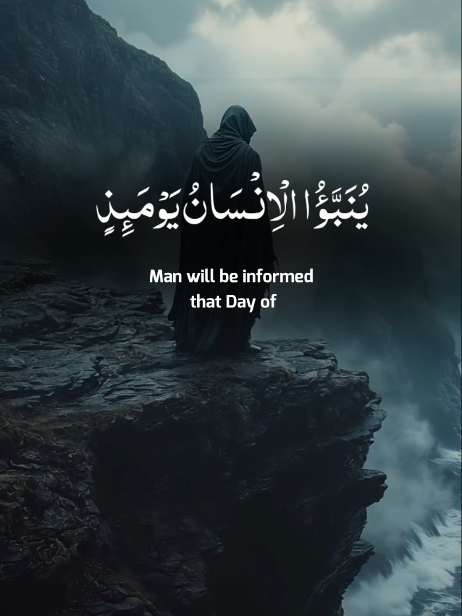 Surah Al Qiyama Recitation By Abdullah Ahmad Shaaban 🍁 #quran #tilawat #تلاوات #قران #unfrezzmyaccount @Holy Quran 🎧 