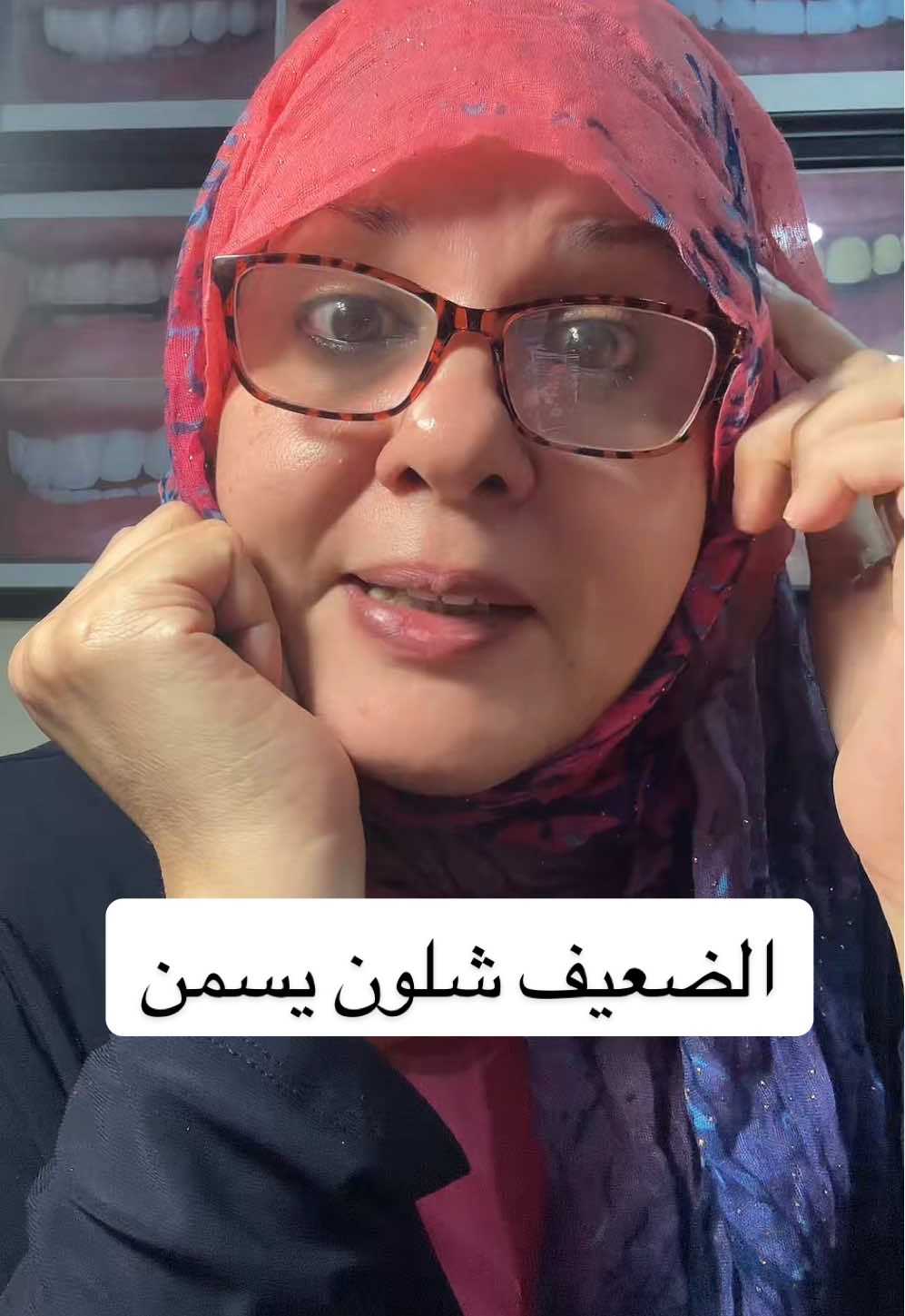 Replying to @أملي بالله لايخيب كيف اسمن اني ضعيف شلون اسمن اذا اترك الخيز اضعف سمن تسمين ضعيف اريد اسمن تحفيز اراده #Dr_Dina_alqaisy #لون_حياتك✅ #tiktok #العراق #بغداد #كربلاء #كربلاء #النجف #الناصريه #ديالى #البصرة #ديالى #الانبار #iraq #الشعب_الصيني_ماله_حل😂😂😂  السكر الخبز الكلوتين