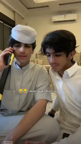 شوفو الفديو للأخير بتنفطعون ضحك 