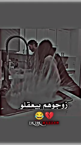 #خربشات_حمودي💫 #وهيكااا🙂🌸 #تصميم_فيديوهات🎶🎤 #فيديوهاتي_تصاميمي🎶🎬 #لايك_متابعه_اكسبلور #عمحاكيكن🤝🙂📿 #شعب_الصيني_ماله_حل😂😂😂 #اكسبلورexplore 