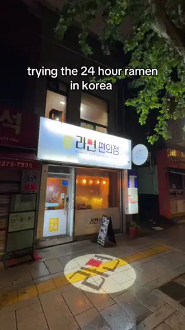 this was such a cool experience #korea #conveniencestore #ramen #foodreview 