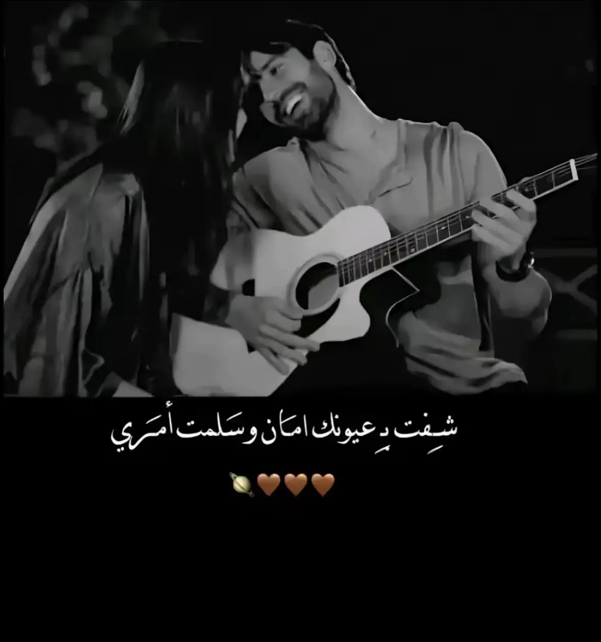 ♥️🫶🏻