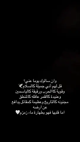 #CapCut #tiktok #اكسبلورexplore #اكسبلورexplore #foryou #fyp #roblox #explore #اكسبلور #نرجسيه🖤🌸 