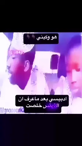 ههههههههههههههههههههههههههههههههههههههههههههههههههههههههههههههههههههههههههههههههههههه #تصاميم #oz #foryou #ادبيسي 