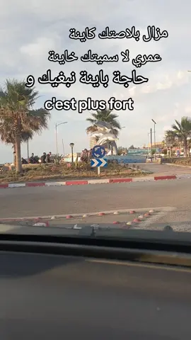 #linda #exsplore_اكسبلور #creatorsearchinsights #tiktoklangs #shortsvidéo #rai_dz #virel_video #mostaganem27 #oran #algerie🇩🇿 