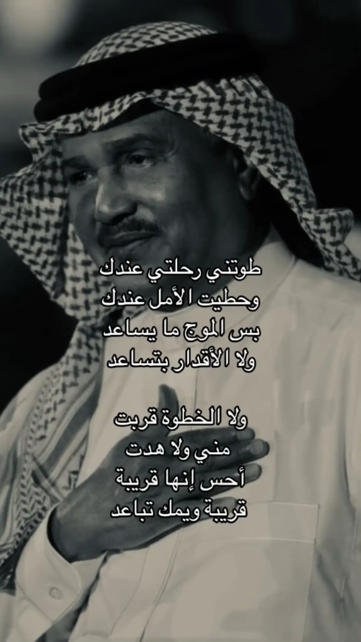 #محمد_عبده_فنان_العرب #محمد_عبده #ابو_نورة #طربيات #طربيات_الزمن_الجميل #فنانة_العرب #اكسبلور #ترند 