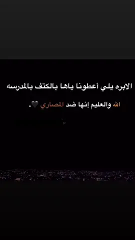 ##غزة #فلسطين🇵🇸 #طولكرم_فلسطين_سلفيت_نابلس_جنين #عباراتكم_الفخمه📿📌 